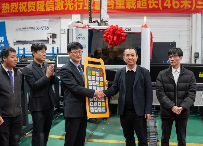 隆信激光丨行業(yè)首臺重載超長(46米)三維五軸激光切管機交付韓國現(xiàn)代船廠企業(yè)，助力海外造船技術(shù)升級！